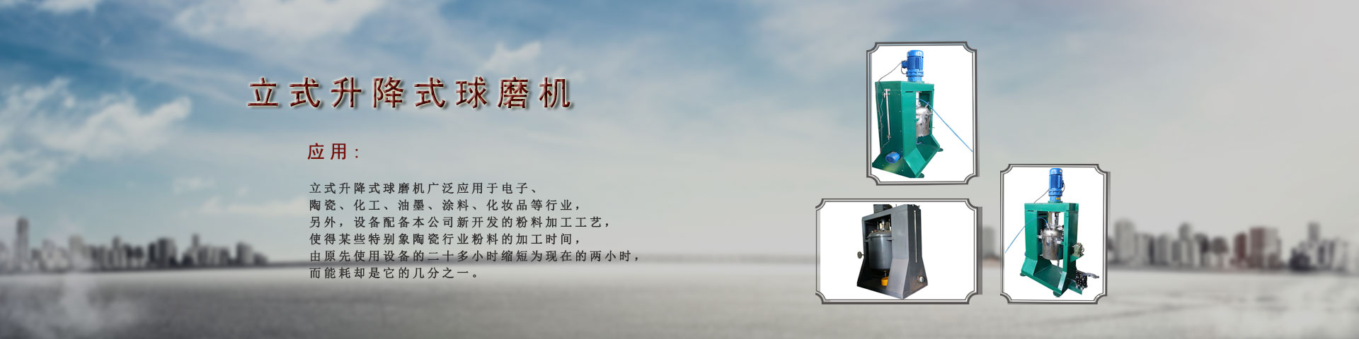 環境試驗箱